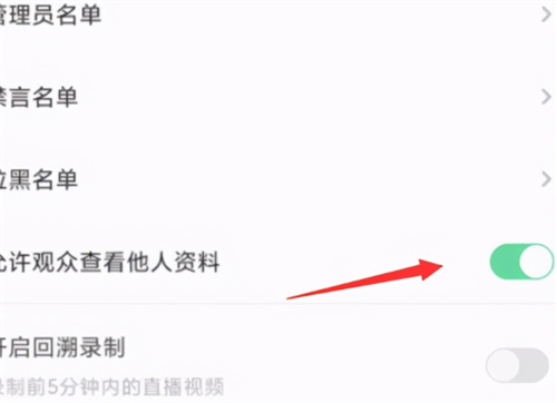 抖音怎么显示有多少粉丝