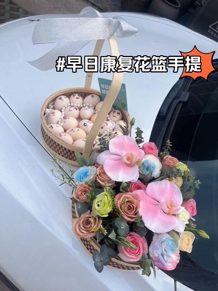 看望病人送什么好?