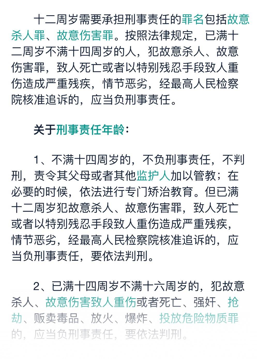 2025年9月 第49页