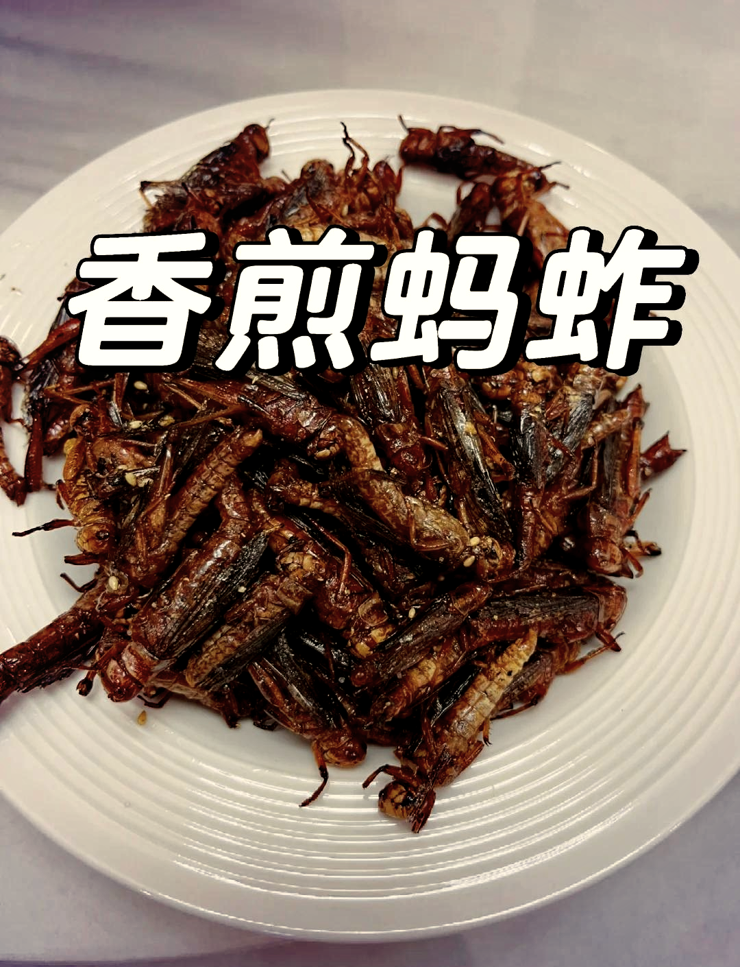 蚂蚱菜怎么吃